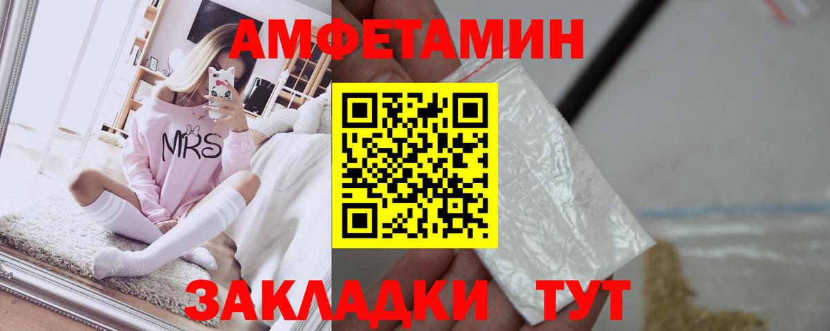 гидра онион  АМФ Розовый  АМФ  Вход с VPN  Рязань 