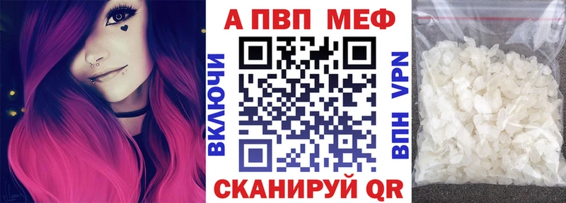 APVP СК Рязань
