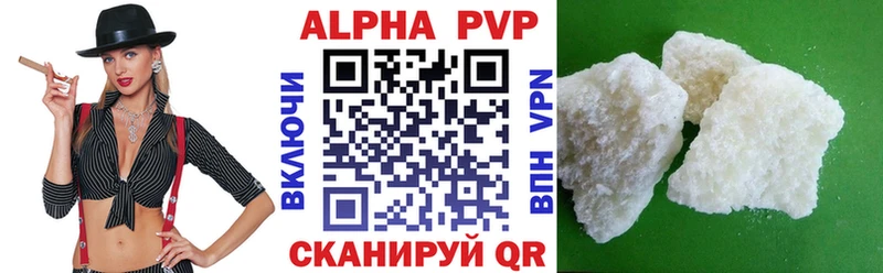 mega онион  Рязань  A PVP кристаллы 