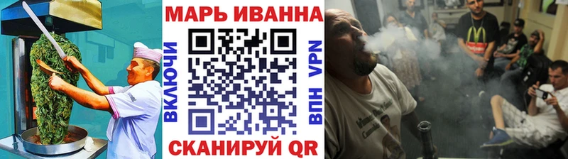 купить закладку  Рязань  Еда ТГК марихуана 
