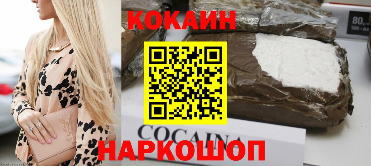 КОКАИН 98%  Рязань  COCAIN Колумбийский 