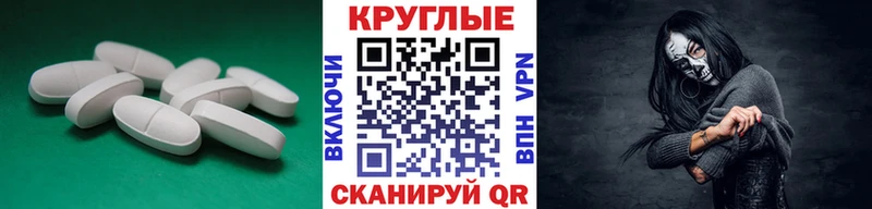 ЭКСТАЗИ mix  Рязань 