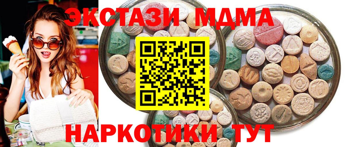 Конопля Рязань