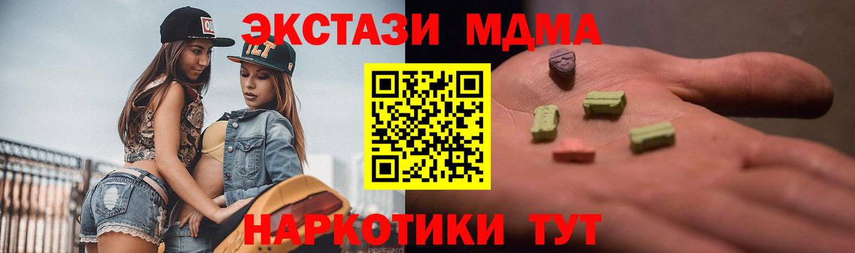 Экстази  Ecstasy бентли  Рязань  Вход с VPN  ЭКСТАЗИ TESLA 