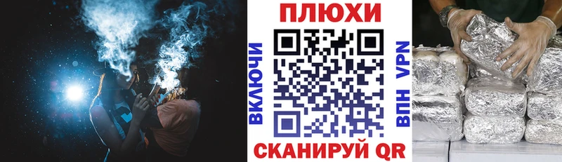 ГАШИШ индика сатива  Рязань 