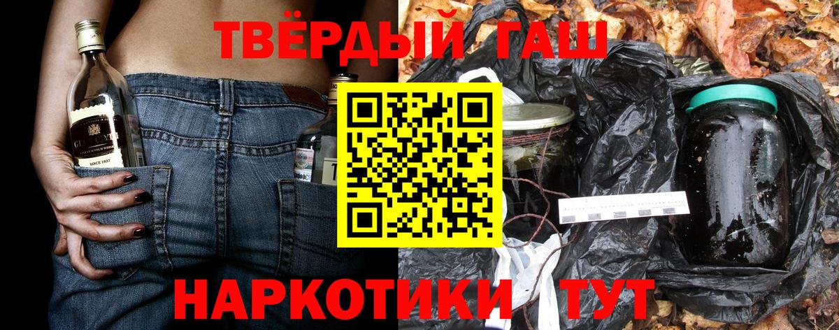 сколько стоит  Рязань  Гашиш 40% ТГК  ГАШИШ 