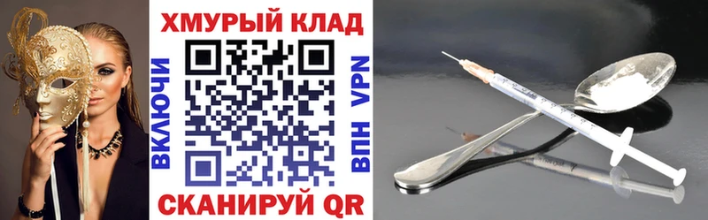 ГЕРОИН Афган  продажа наркотиков  МЕГА как войти  Рязань 