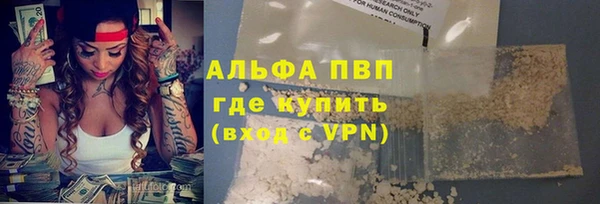 кристаллы Домодедово
