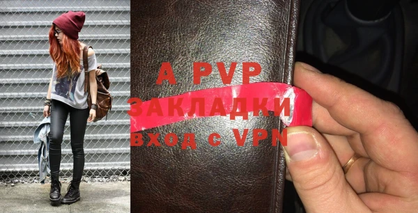 а пвп мука Михайловка