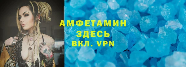 а пвп мука Михайловка