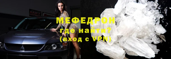 а пвп мука Михайловка