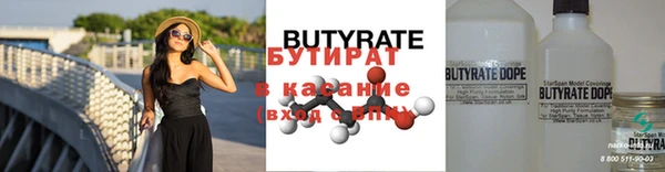 а пвп мука Михайловка