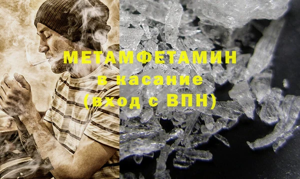 спиды Надым