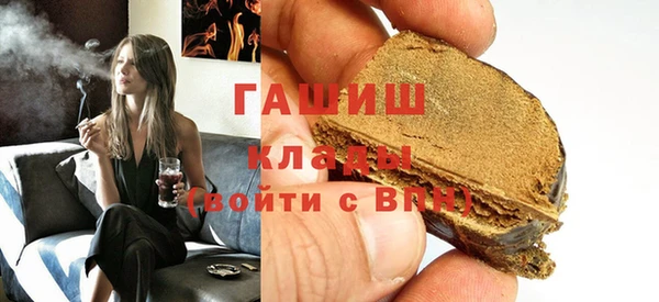 прущий лед Одинцово