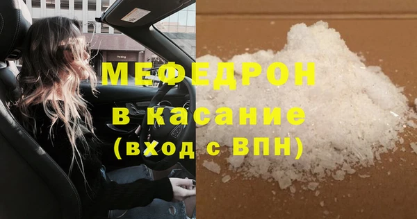 ешки Березники