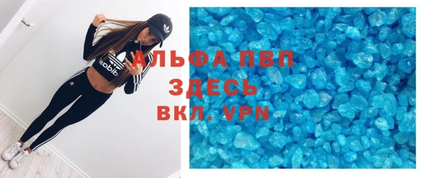 MESCALINE Навашино