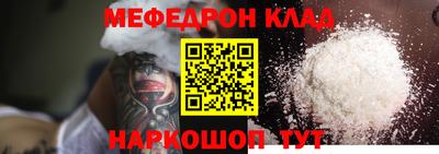 MESCALINE Апшеронск