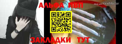 MESCALINE Апшеронск