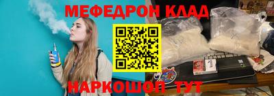 MESCALINE Апшеронск