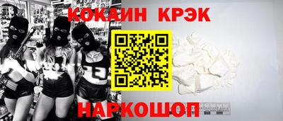 бутират Апрелевка