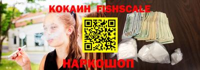 бутират Апрелевка