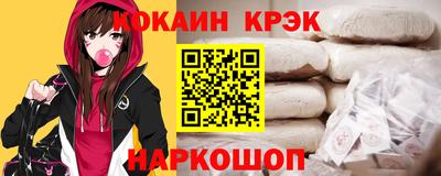 прущие крисы Гусев