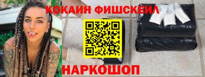 бутират Апрелевка