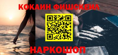 соль ск Гусь-Хрустальный