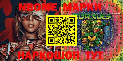 бутират Апрелевка