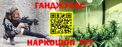 бутират Апрелевка