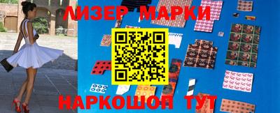 бутират Апрелевка