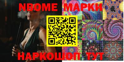 MESCALINE Апшеронск