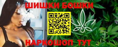 бутират Апрелевка