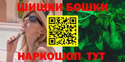 бутират Апрелевка