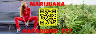 каннабис Аргун