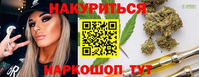 кокаин премиум Гусиноозёрск
