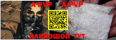 соль ск Гусь-Хрустальный