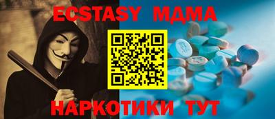 прущие крисы Гусев