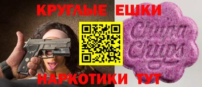 MESCALINE Апшеронск