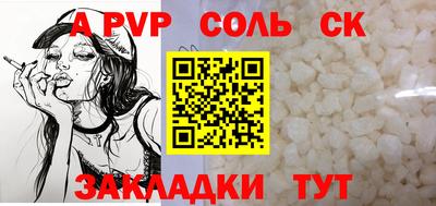 прущие крисы Гусев