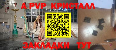 соль ск Гусь-Хрустальный