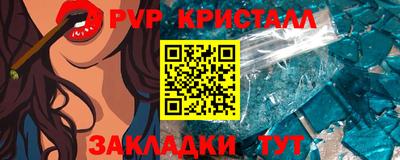 прущие крисы Гусев
