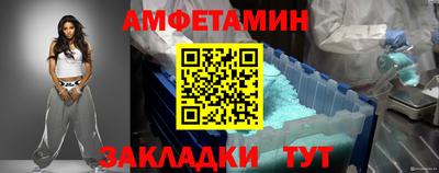 соль ск Гусь-Хрустальный