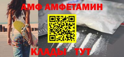 соль ск Гусь-Хрустальный