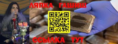 бутират Апрелевка