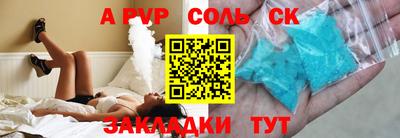прущие крисы Гусев