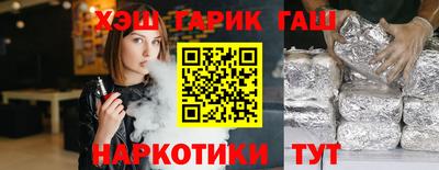 прущие крисы Гусев