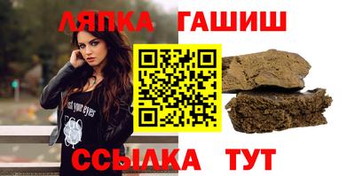 MESCALINE Апшеронск