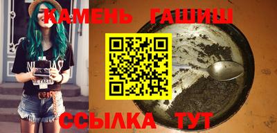 соль ск Гусь-Хрустальный