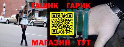 кокаин премиум Гусиноозёрск